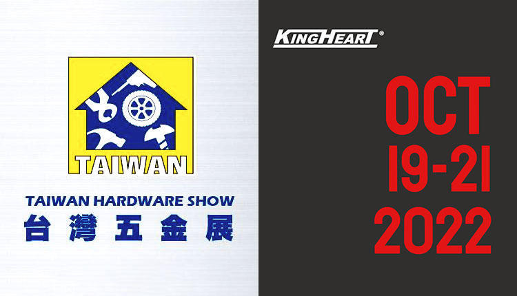 Taiwan Hardware Show 2022